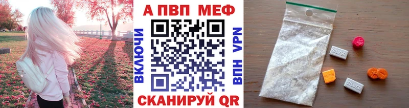 Магазин наркотиков Видное ЭКСТАЗИ Конопля Амфетамин ГАШ Меф Кокаин