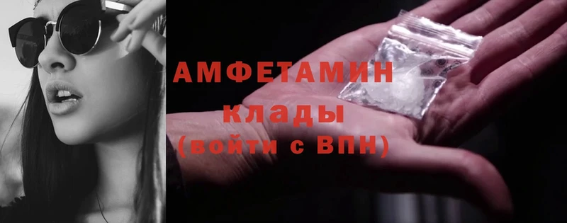 Amphetamine Розовый  наркотики  Видное 