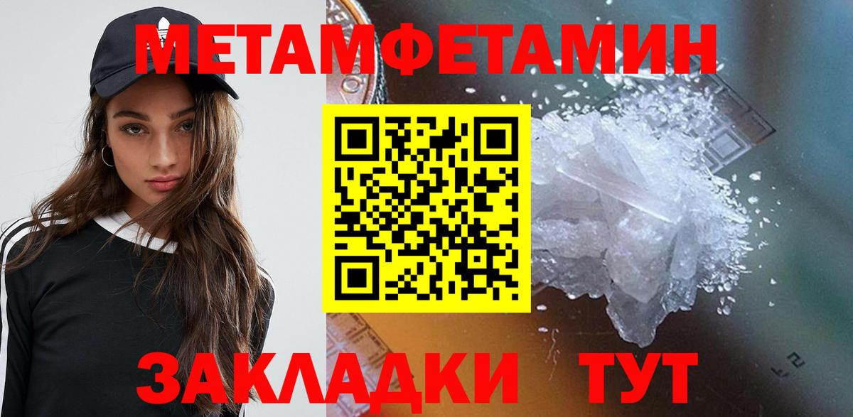 АМФ 98% Видное