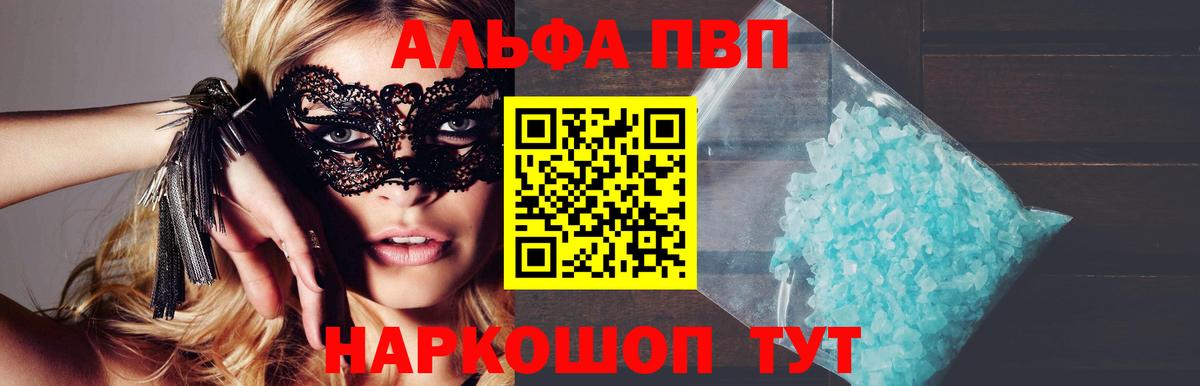 Alfa_PVP СК КРИС Видное