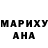 МДМА Molly Stephanie Musick
