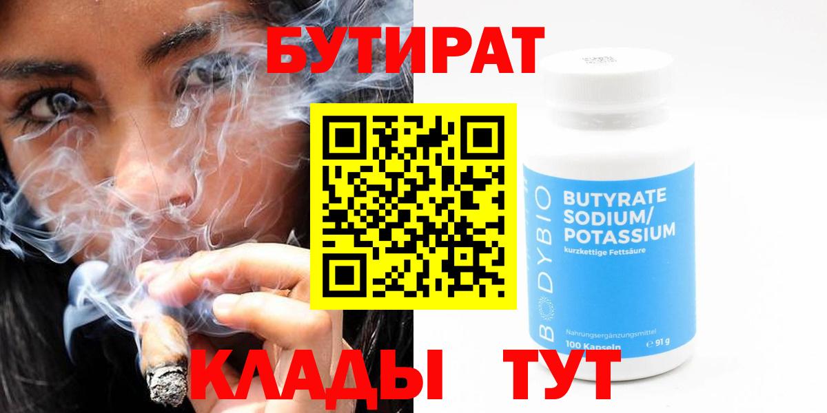 ГАШИШ Видное