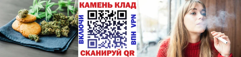 где можно купить наркотик  Видное  Печенье с ТГК марихуана 