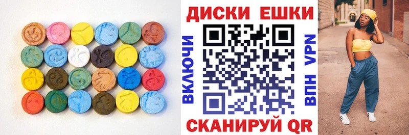 ЭКСТАЗИ Cube  Видное 