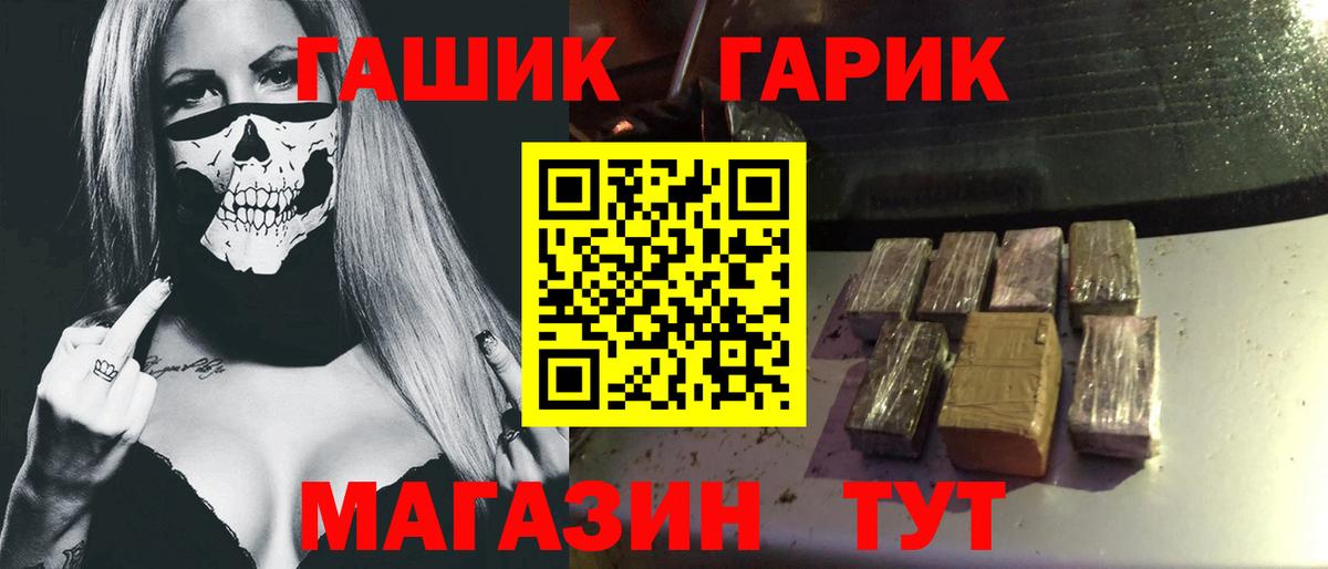 ГАШ ice o lator  ГАШИШ индика сатива  ГАШ  Видное 