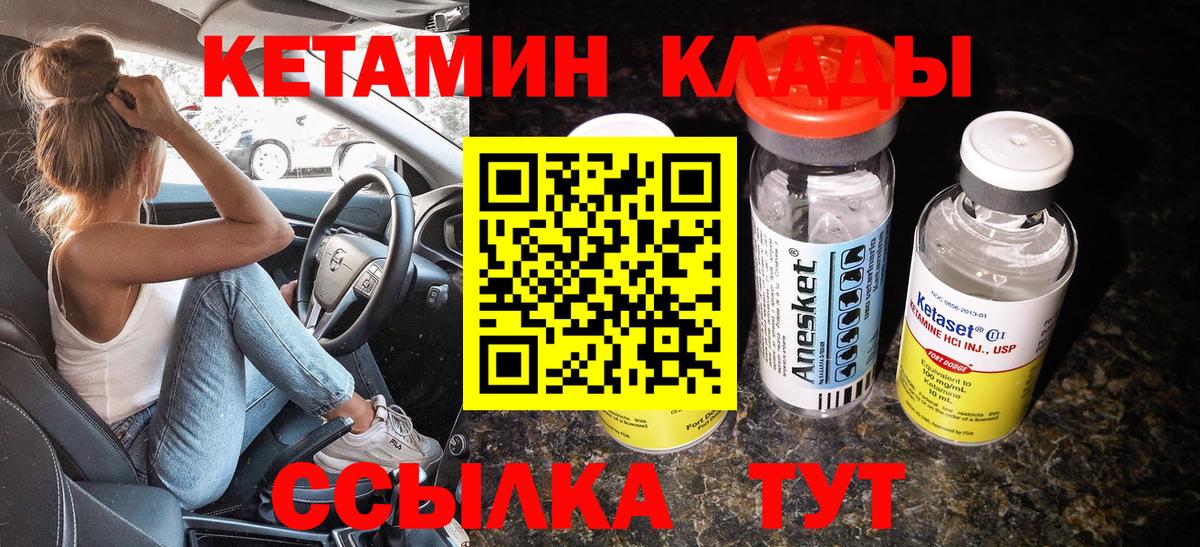 Гашиш  Видное  МЕФ   АМФЕТАМИН кристаллы  Конопля  COCAIN  МЕФ   Alpha PVP СК  