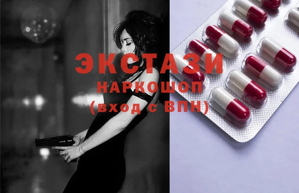 мескалин Балахна