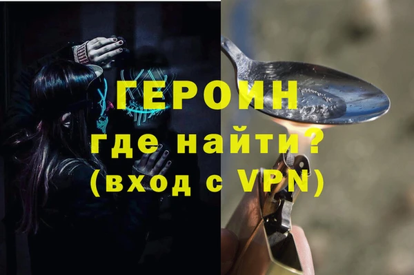 мескалин Балахна