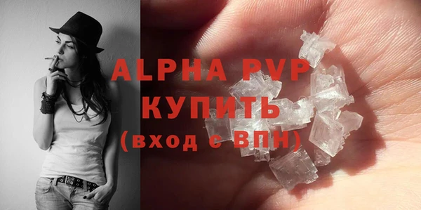 ПСИЛОЦИБИНОВЫЕ ГРИБЫ Алапаевск