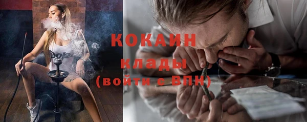 каннабис Балабаново
