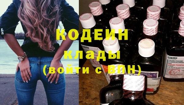мескалин Балахна