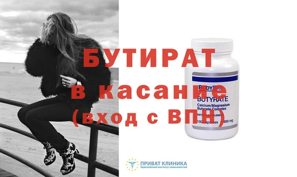 мескалин Балахна
