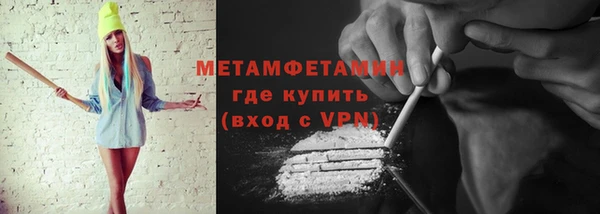 мескалин Балахна