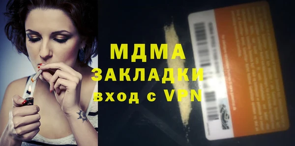 МДПВ Баксан