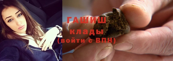 каннабис Балабаново