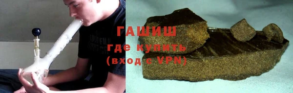 каннабис Балабаново