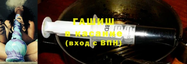 мескалин Балахна