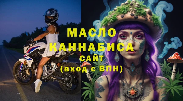 каннабис Балабаново