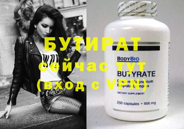 мескалин Балахна