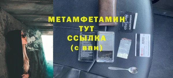 мескалин Балахна