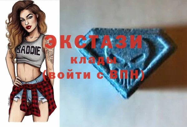 мескалин Балахна