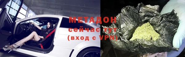 каннабис Балабаново