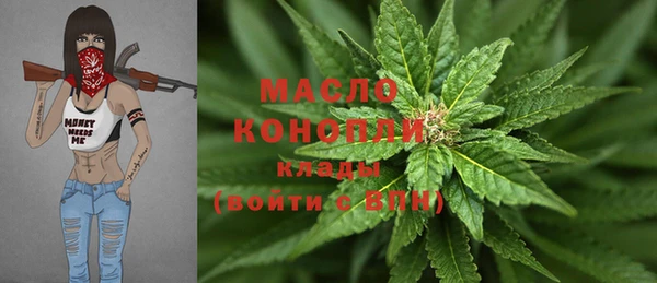 каннабис Балабаново