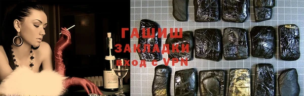мескалин Балахна