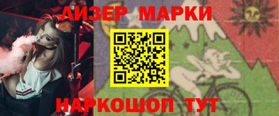 молекула духа Апрелевка