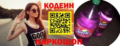спиды Аргун