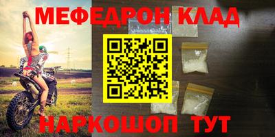 молекула духа Апрелевка