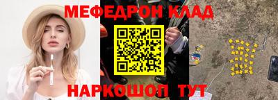 сатива Апшеронск