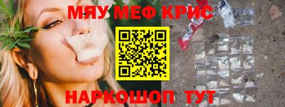 сатива Апшеронск