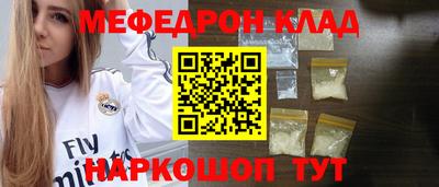 молекула духа Апрелевка