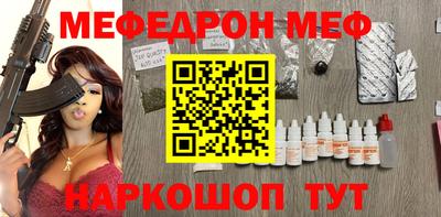 мяу мяу мука Апшеронск