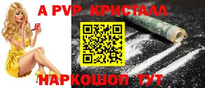 спиды Аргун