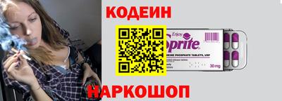 круглые Аргун