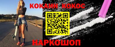 круглые Аргун