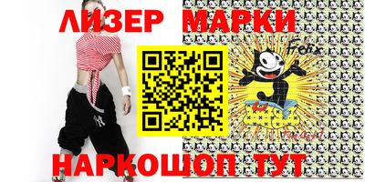 спиды Аргун