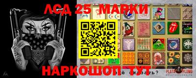 круглые Аргун