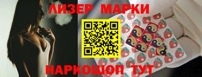 сатива Апшеронск