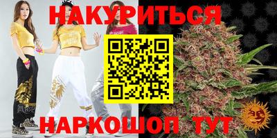 мяу мяу мука Апшеронск