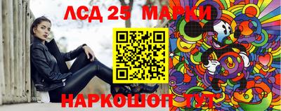 круглые Аргун