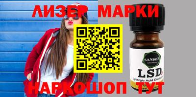 круглые Аргун