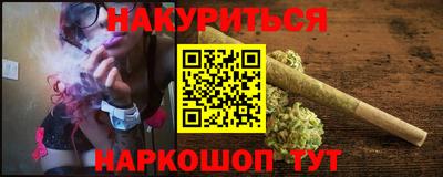мяу мяу мука Апшеронск