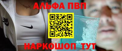 Альфа ПВП Будённовск