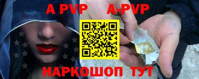 мяу мяу мука Апшеронск
