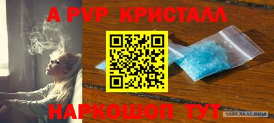 метадон Будённовск