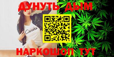 молекула духа Апрелевка