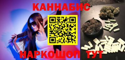 сатива Апшеронск